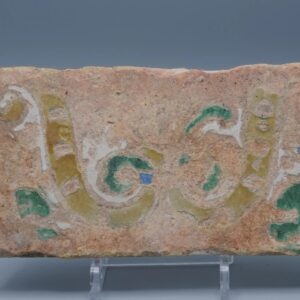 Spanish Moorish Mudejar Tile, Azulejo, Arista y Cuenca - Toledo 16th century