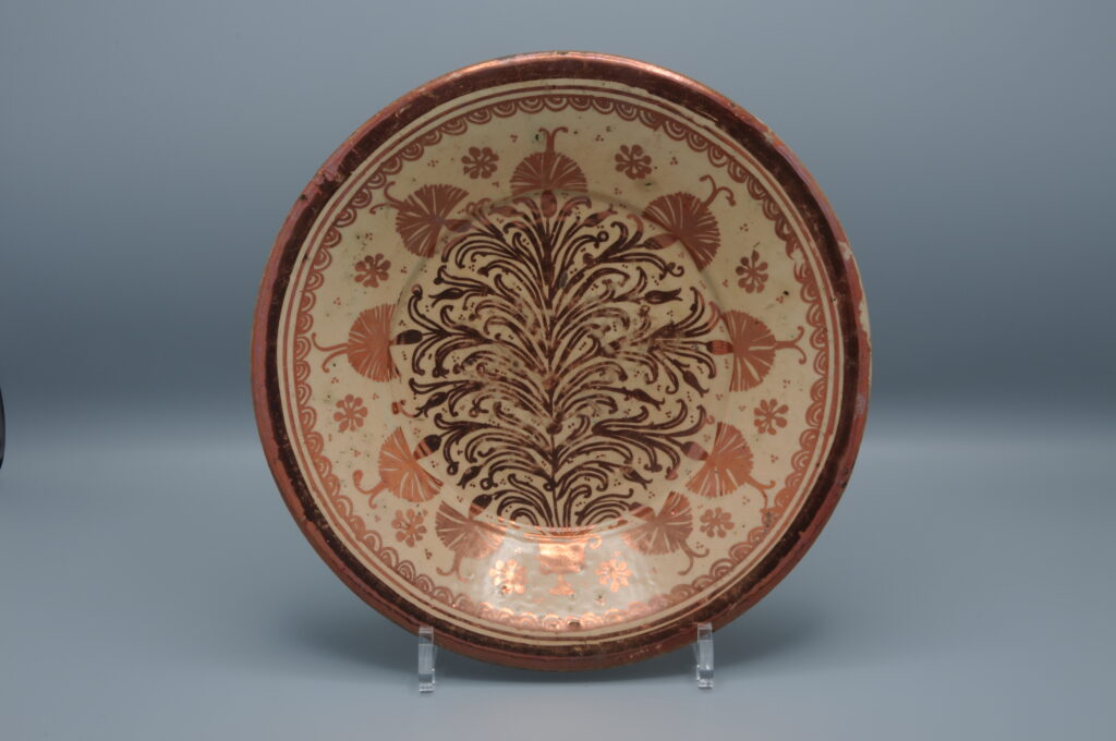 17th century Hispano-Moresque lusterware bowl or charger with a central tree of life motif.