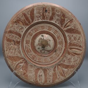 Hispano Moresque Lustreware Dish - 16th century, Sevilla